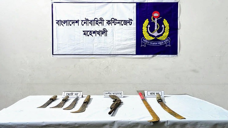 মহেশখালীতে যৌথ অভিযানে ১ টি দেশীয় আগ্নেয়াস্ত্র ৬টি ধারালো অস্ত্র উদ্ধার